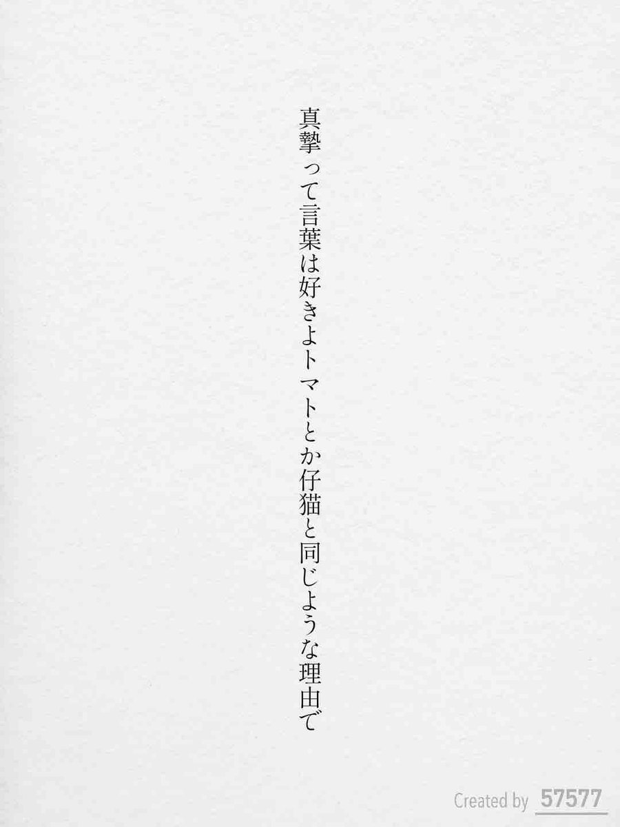 第十七回若山牧水青春短歌大賞，青春短歌大賞（最優秀賞）受賞作

#tanka #短歌 

city.nobeoka.miyazaki.jp/soshiki/93/119…