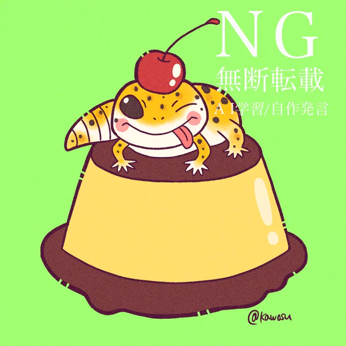 #同じ人が描いたとは思えないイラストを貼る見た人強制
