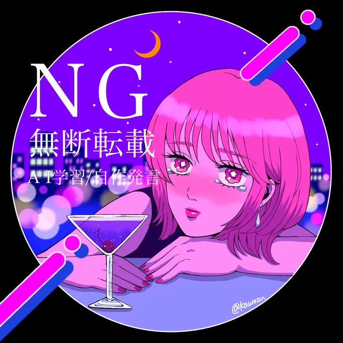 #同じ人が描いたとは思えないイラストを貼る見た人強制