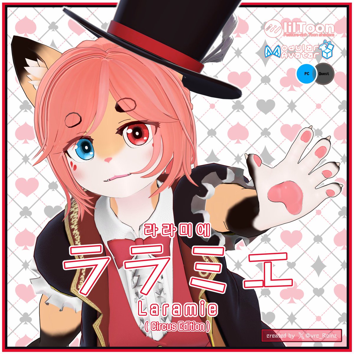 이번 vket에 Laramie을 제출하였습니다
이를 기념하여 vket기간동안 전품목 10% 할인을 진행합니다! (~12/22)
많은 관심 부탁드립니다😌

今回vketにLaramieを提出致しました
これを記念してvket期間中に全品目10%割引を実施します！ (~12/22)
どうぞよろしくお願いします😌

roinz.booth.pm