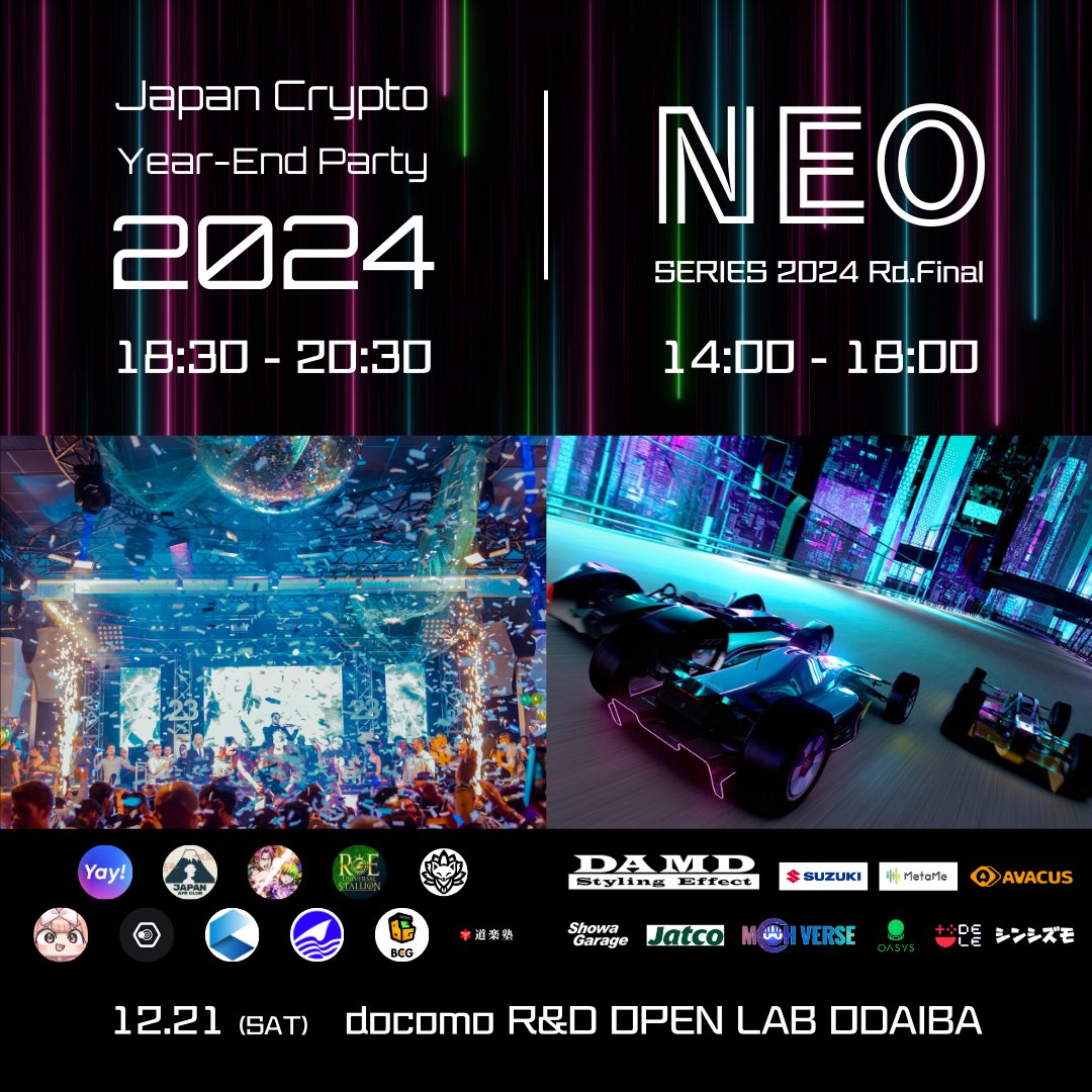 NEO NFT PROJECT 🏎【Motorsports×Web3】 tweet media