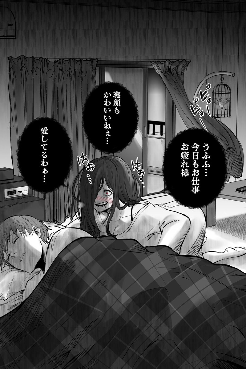 tatsunoko_777's tweet photo. インコちゃんは伝えたい まとめ1/7 https://t.co/wTGOaotPB3
