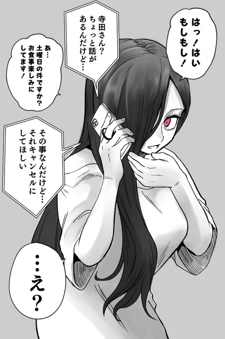 7/7 
