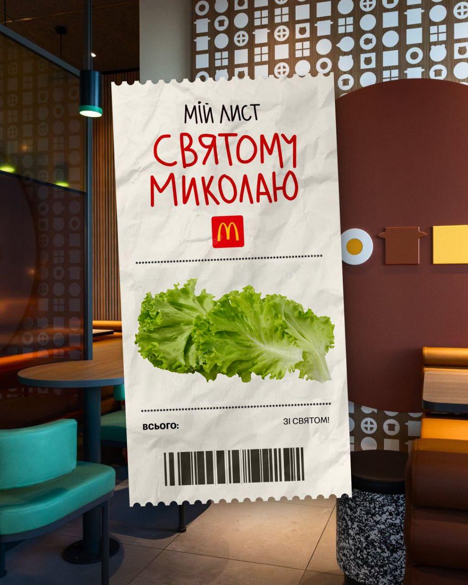 дисержайнер tweet media