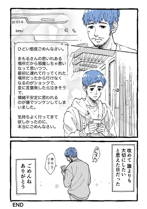 (3/3) 