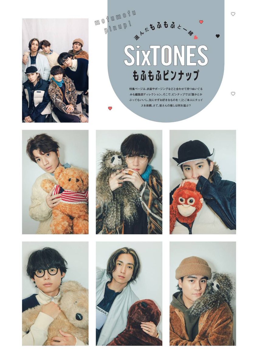 mini_twjp's tweet photo. 表紙解禁📣
12月12日（木）に、
『mini 1月号 SixTONES SPECIAL EDITION』を発売します🎄
今号のテーマ「もふもふ」のもと、ファーやニットの“もふもふ”アイテムに身を包んだメンバーにご注目を☺️メンバーが選んだぬいぐるみと一緒に撮影した、通称「もふもふピンナップ」付き豪華特集です🩵 #SixTONES https://t.co/hboOTdKeE2