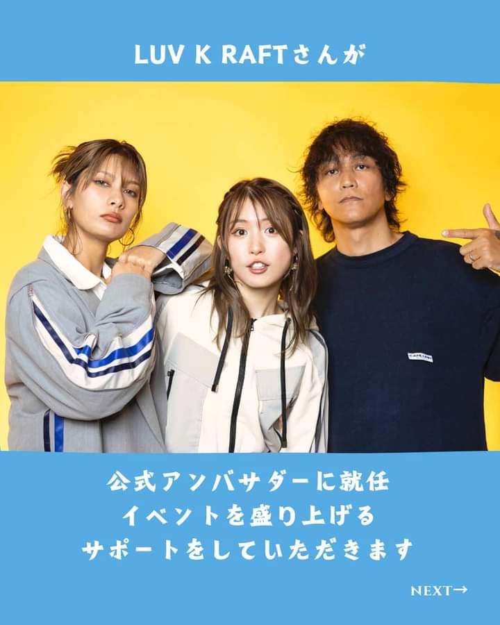 BlueOceanFes's tweet photo. 第6回を迎えるブルーオーシャンフェスは
2025年5月17日（土曜日）・18日（日曜日）に開催いたします。

場所は昨年と同じく花博記念公園内にあるハナミズキホール。

パワーアップしてみなさんに楽しんでもらえるように準備して参ります。 https://t.co/tfyBIWNBIw