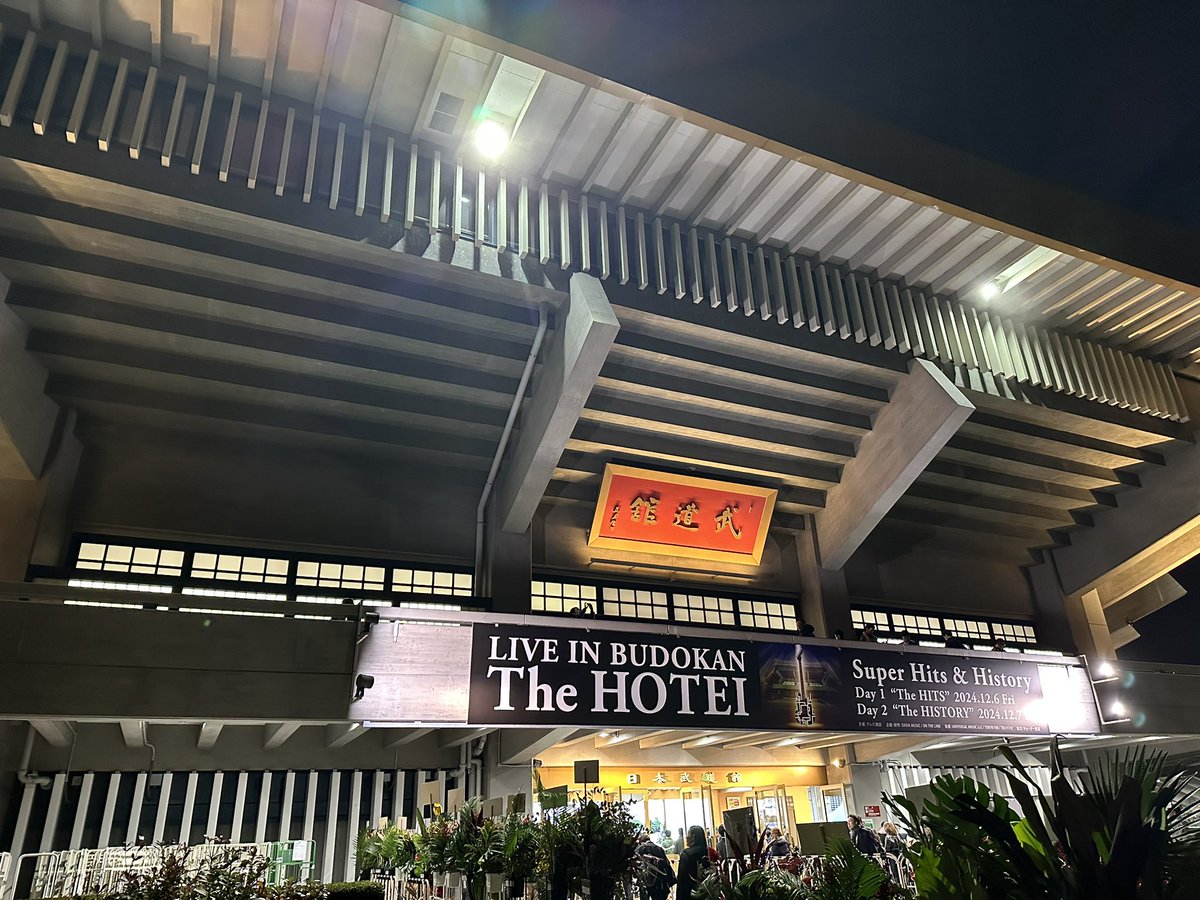 yasu6304's tweet photo. ライブハウス武道館！！！ https://t.co/cWXpzGJuo1