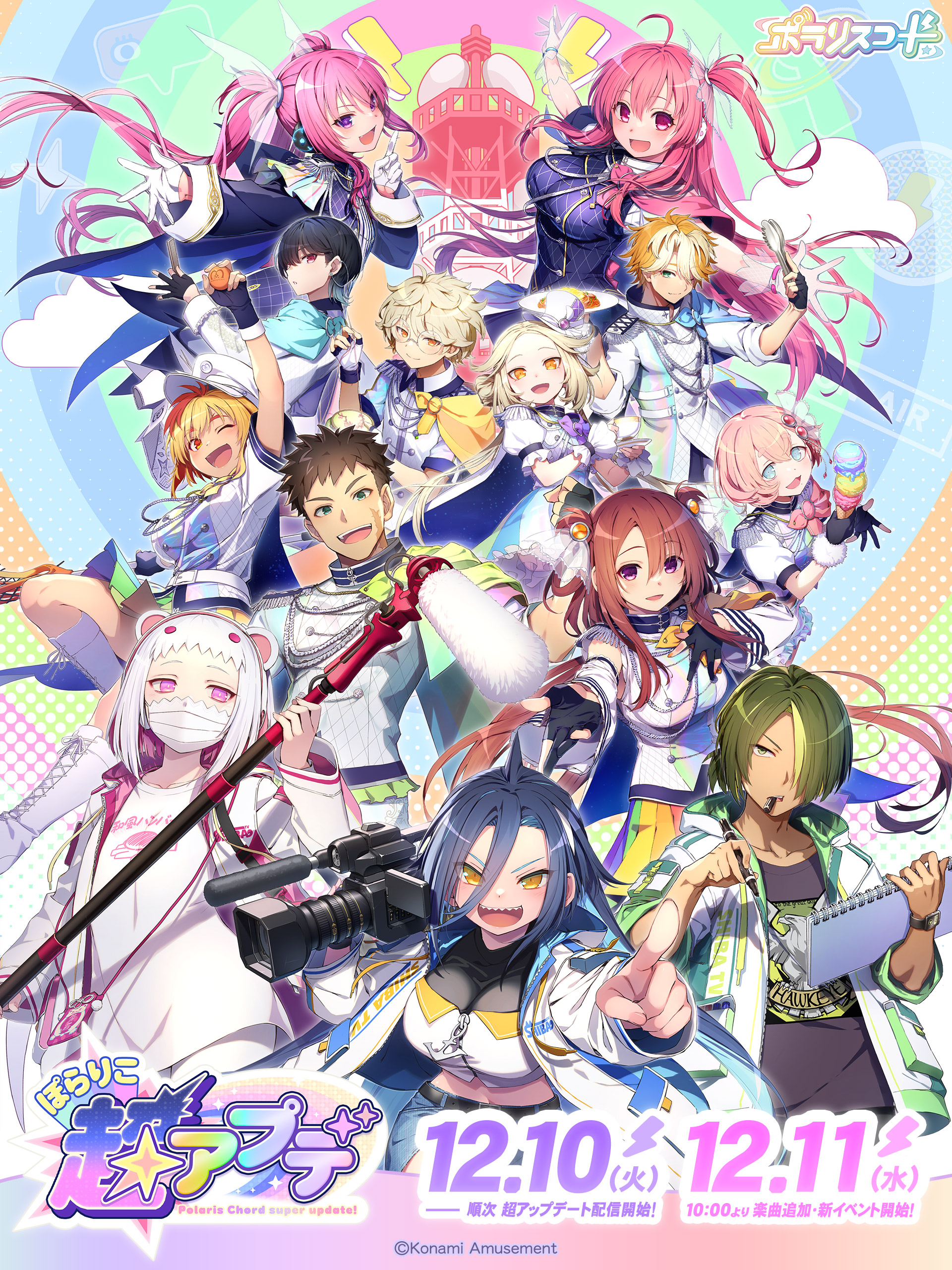 ポラリスコード× HIMEHINAコラボグッズ HIMEHINA × ポラリスコード コラボ ヒメヒナ e-pass アクリル