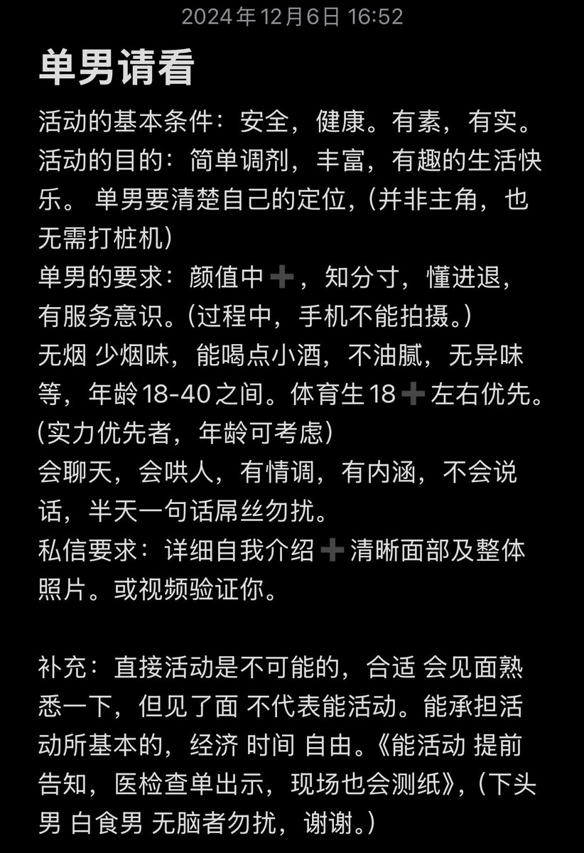 YQDWZ7's tweet photo. 又能更个新了。图 “友”新友，欲老友。想法萌生了 重新尝试。😁。请看图示。＃素人妻＃丝袜＃共鸣＃交友 https://t.co/JYXCUHHKXB
