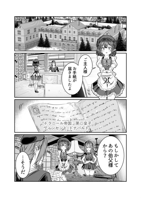 奴隷ハーレムの最新話が公開されました!

[Fantia] https://t.co/vaCce6ZSw6
[FANBOX] https://t.co/AS8XJVRJjs 