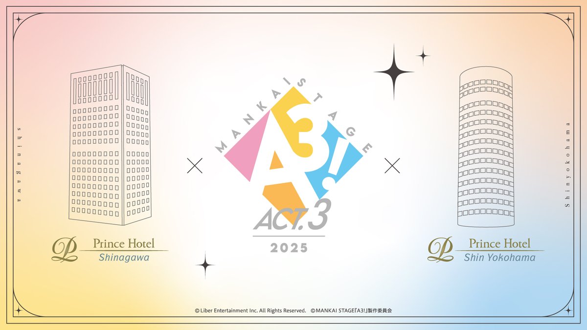エーステ◆秋組◆ブロマイド◆プリンスホテル GOODS | MANKAI STAGE『A3!』～AUTUMN 2020～