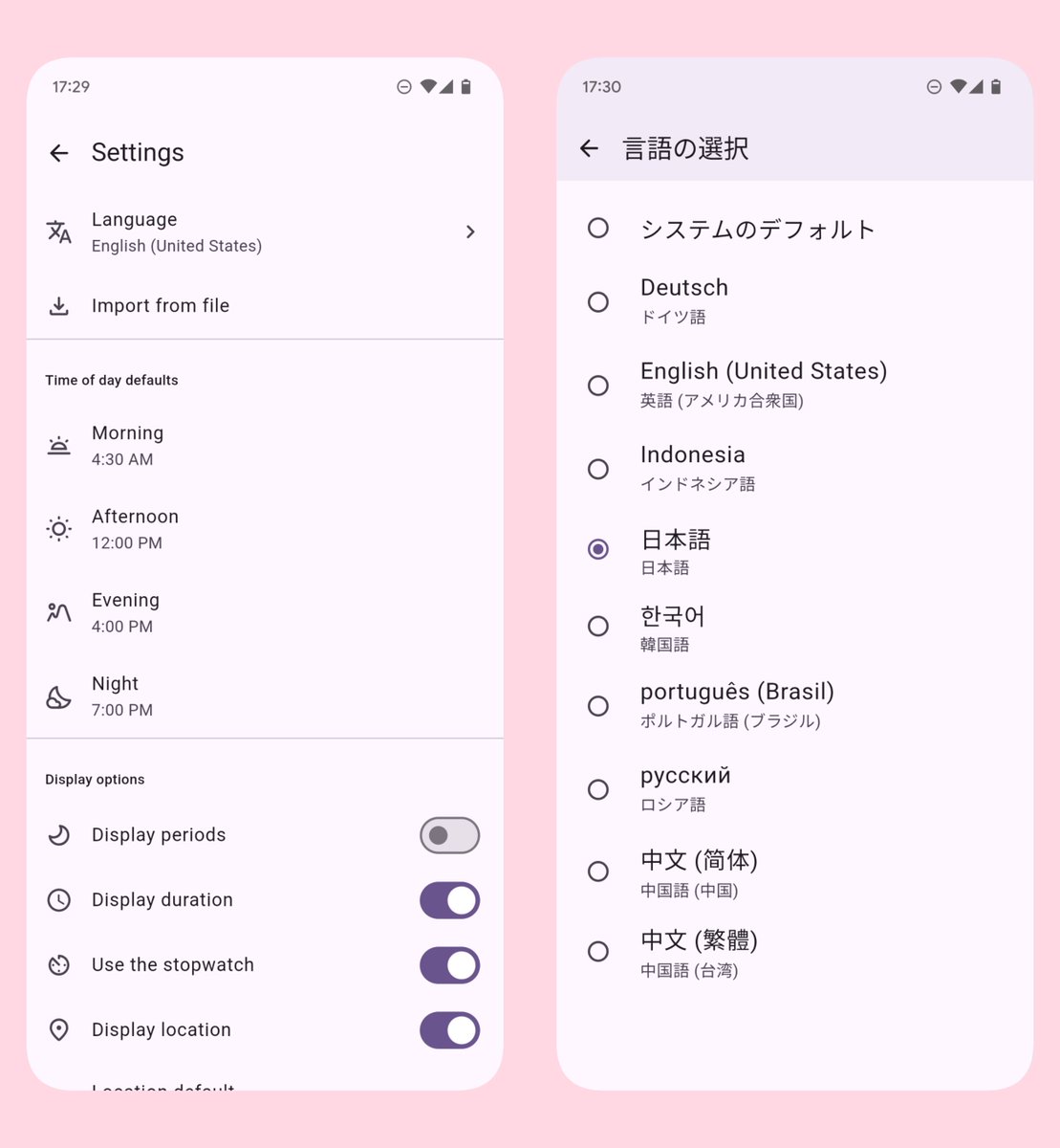 ei_nano_app's tweet photo. Previously, the app relied on system settings, but starting with Ver. 5.2.0, you can switch languages directly within the app.

iOS: https://t.co/y1nsj5Y90C
Android: https://t.co/EDP8RNqWjP

Ei Nano - Masturbation Tracker https://t.co/5xN2JxtJBu
