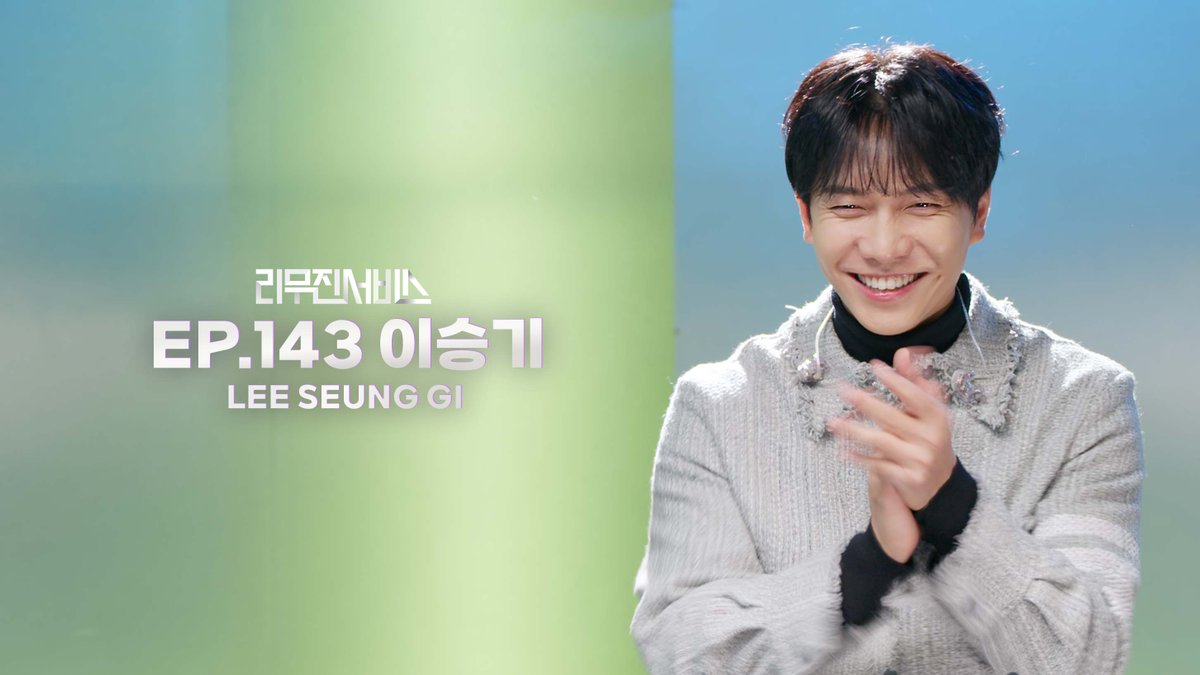 리무진서비스 143회는
이승기 님과 함께합니다🖤
금지된 창법 봉인 해제하고 부르는 <그대는 눈물겹다>
선공개 쇼츠에서 만나보세요 ꒰๑ ᷄ω ᷅꒱

<a href="/bpmentofficial/">BPM official</a>
<a href="/BPM_LMJ/">이무진 (LEE MU JIN)</a>  

#이승기 #LEESEUNGGI
#이무진 #LEEMUJIN #리무진서비스

🔗 youtube.com/shorts/lfvz5jX…