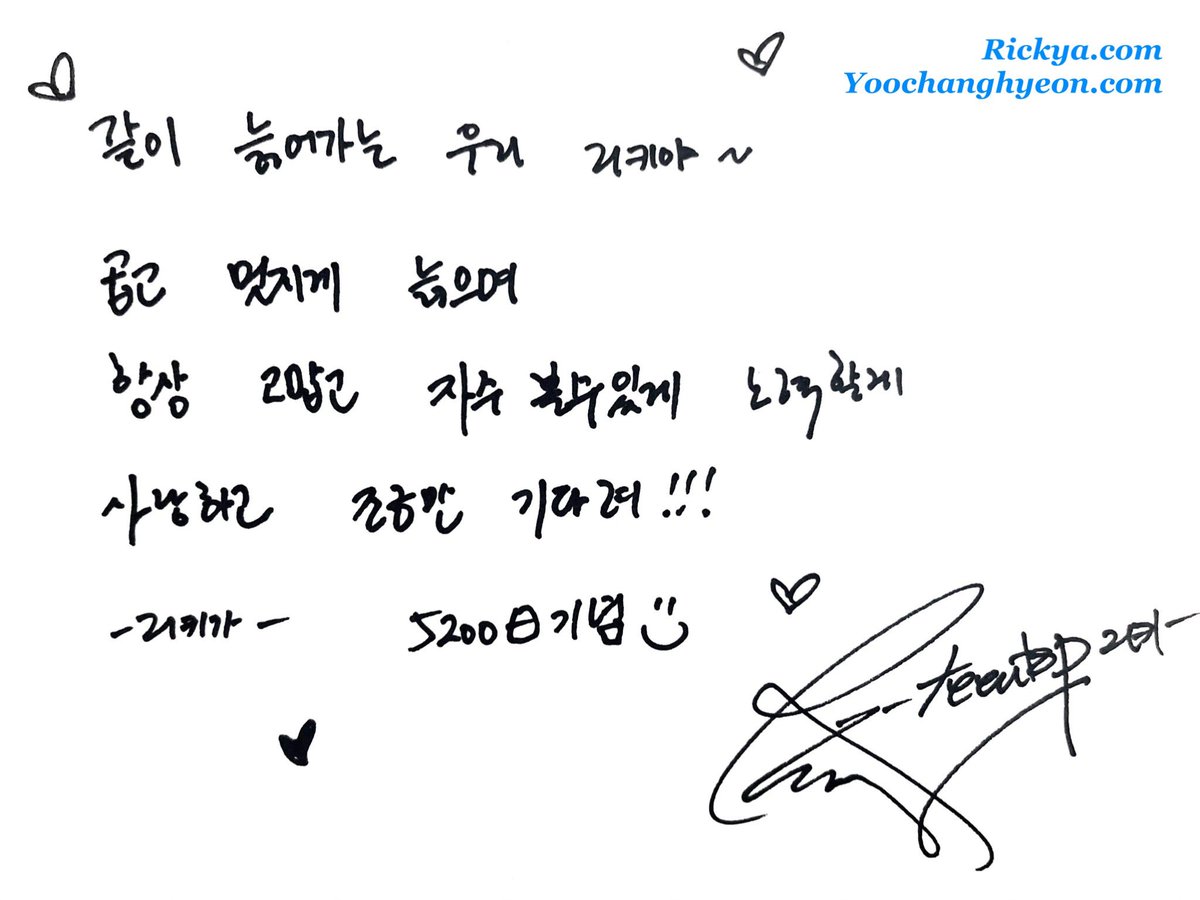 Rickyacom's tweet photo. 🥳 오늘은 리키야 오픈 5200일 되는 날입니다. 시간 참 빠르네요~ 우리 곱게 나이 먹고 오래오래 창현이 응원해요💜 

😍 

#틴탑 #리키 #틴탑리키 #TEENTOP #RICKY #유창현 https://t.co/BM4e4lz2en