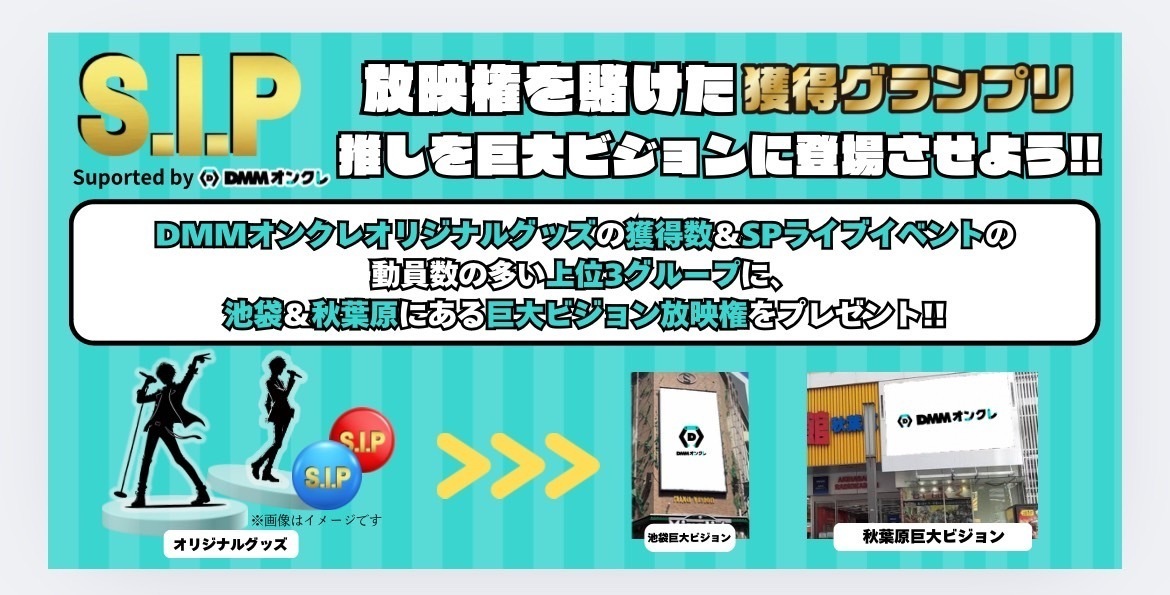 DMMオンクレ tweet media