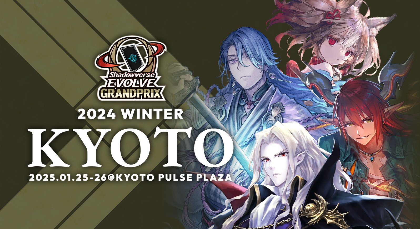 【2024年最新】大人気ブランドの人気アイテム  Shadowverse EVOLVE JCS 食いつく 2025 参加賞 メルヴィ シャドウバース エボルヴ