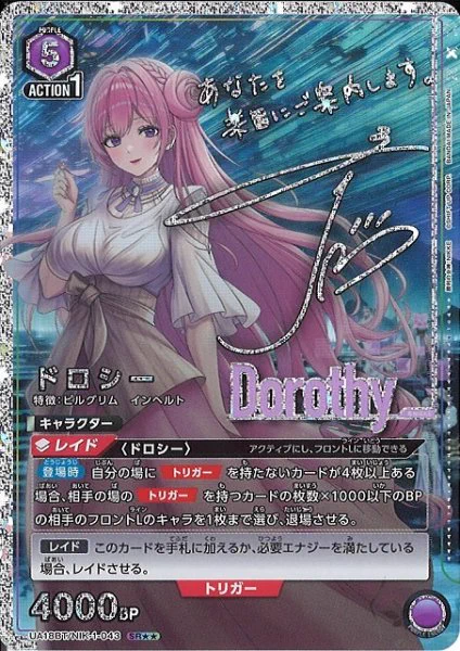 カードラボ通販 в X: „#ユニオンアリーナ【勝利の女神:NIKKE】販売中