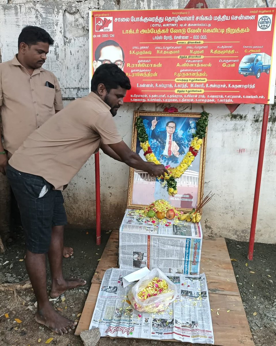 sindhan's tweet photo. அற்புதமான இந்த நினைவஞ்சலி புகைப்படம், தனித்து நிற்கிறது...

பகிர்வுக்கு நன்றி @gselva158 . https://t.co/FNITQOwZnk
