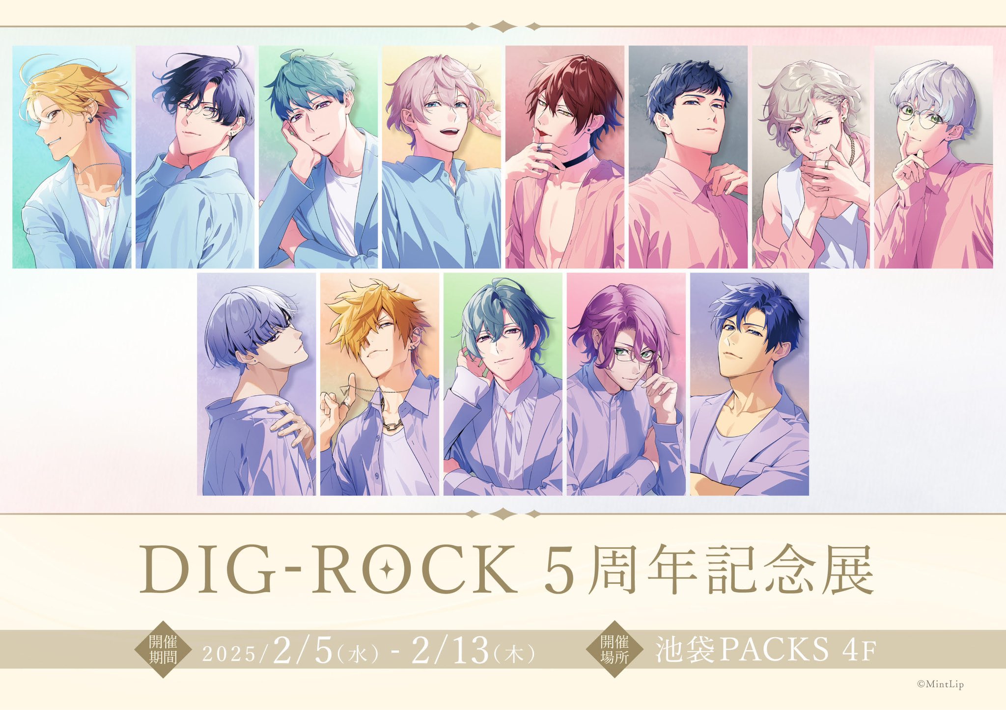 DIG-ROCK 5周年 ブロマイド 直筆 真白 直筆サイン dig-rock ブロマイド 痛バ 真白 ホワイト 白 缶バッジ