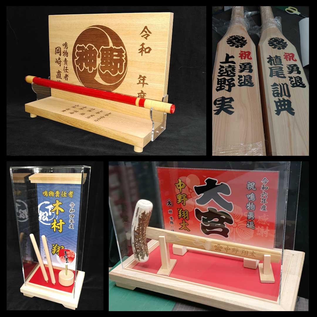 だんじり用装飾品(だんじりは含みません) だんじり用装飾品(だんじりは含みません)