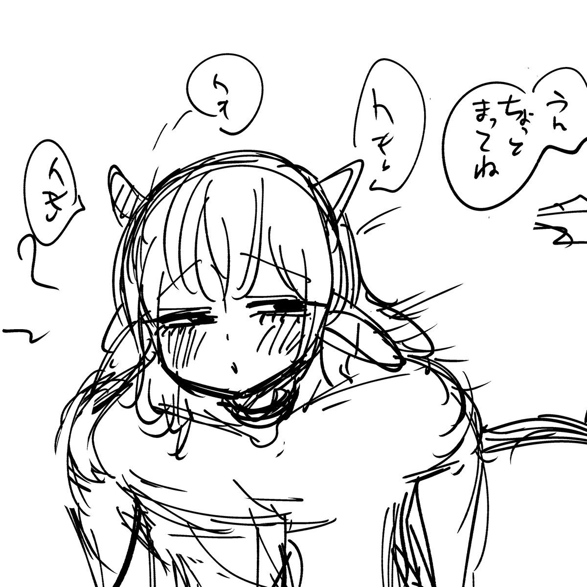 今日のネーム 