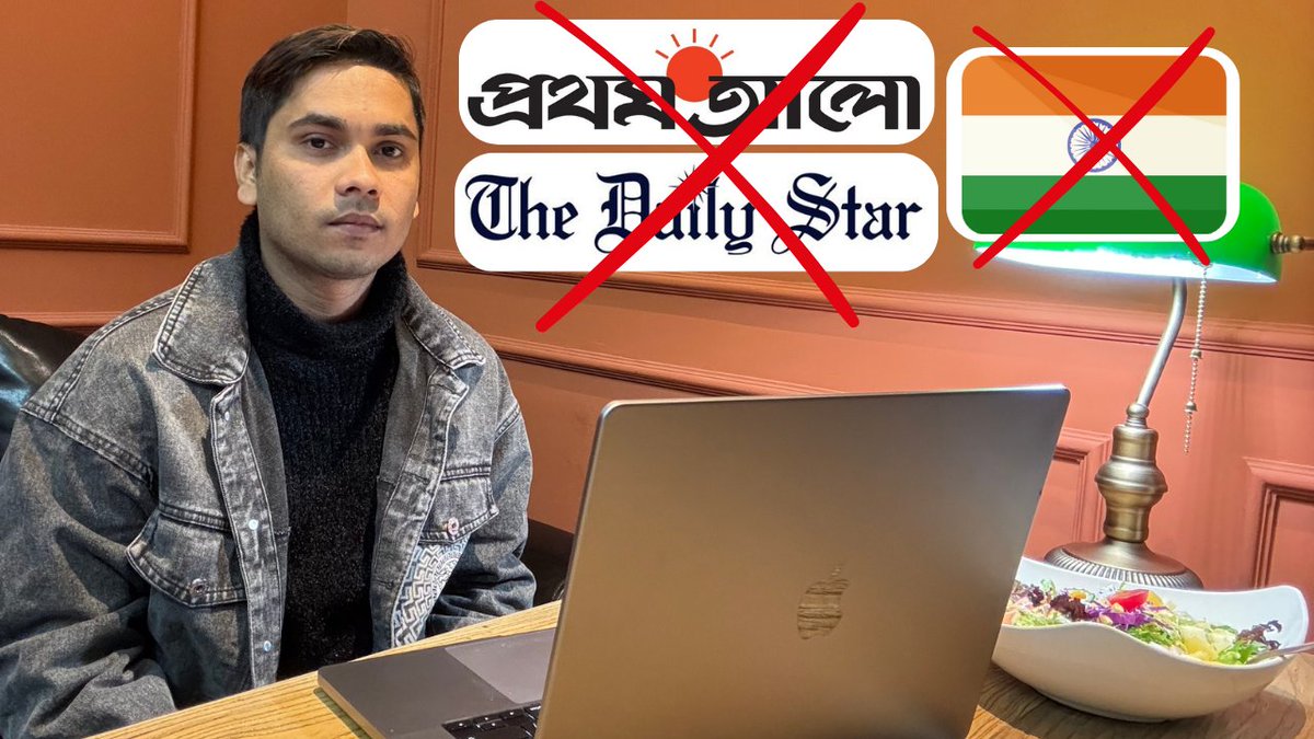 techsajib's tweet image. কাওরান বাজারের প্রথম আলো আর ডেইলি স্টারের প্রভু হচ্ছে দিল্লী
youtu.be/_onDYMxm1kM

#indiaout #prothomalo #dailystar #Bangladesh #BangladeshIndiaRelations