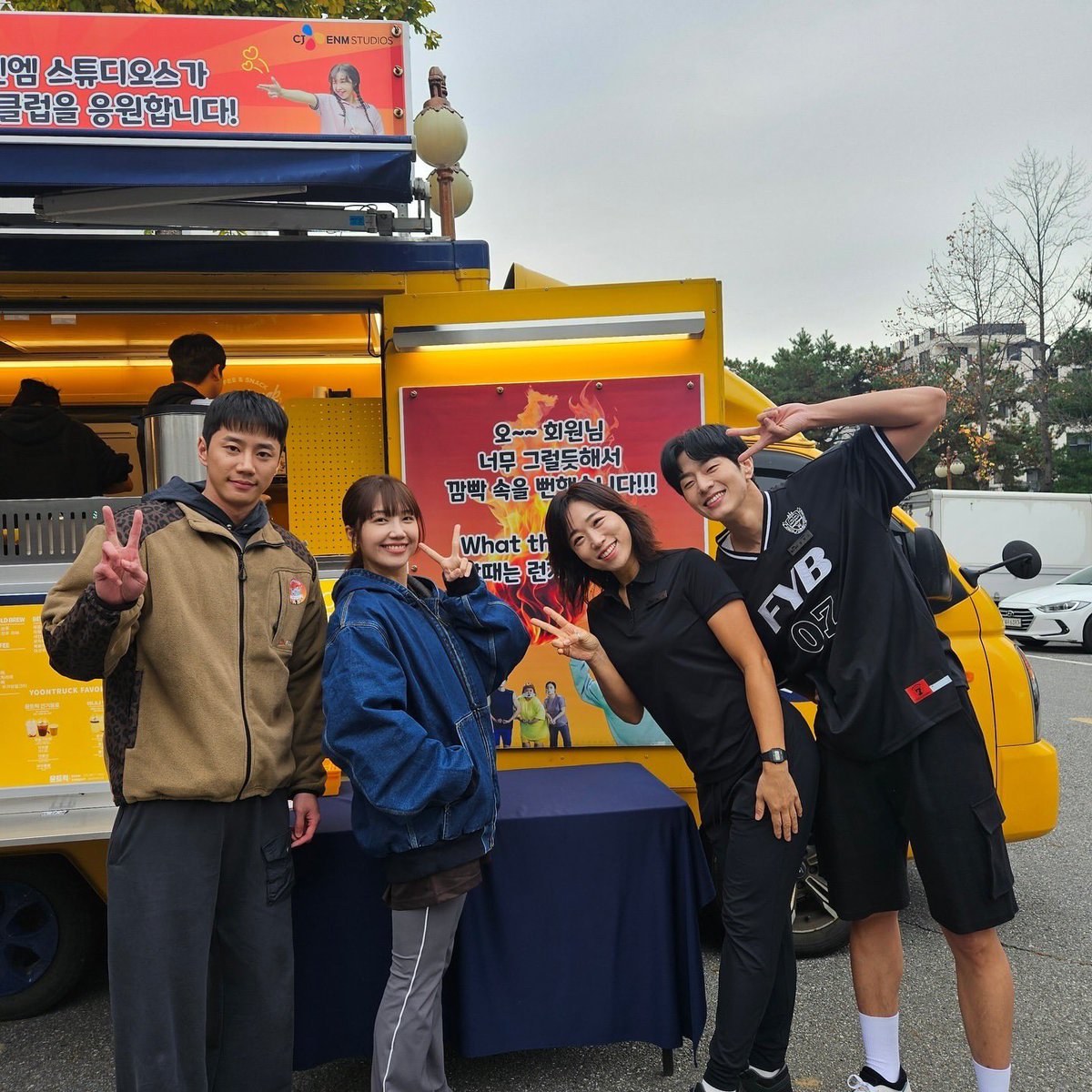 meungupdates's tweet photo. 241206 lee_mido instagram update

“Everyday in the place we want to be, our spot
#Webecomemoreandmoremotivated
#24hourhealthclub
#Seeyouin2025🫶🏻”

#정은지 #JeongEunji #Eunji 
#24시헬스클럽 https://t.co/YKrb6XEKaz