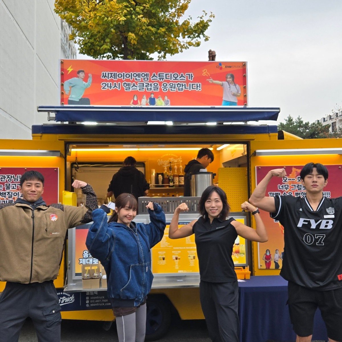 meungupdates's tweet photo. 241206 lee_mido instagram update

“Everyday in the place we want to be, our spot
#Webecomemoreandmoremotivated
#24hourhealthclub
#Seeyouin2025🫶🏻”

#정은지 #JeongEunji #Eunji 
#24시헬스클럽 https://t.co/YKrb6XEKaz