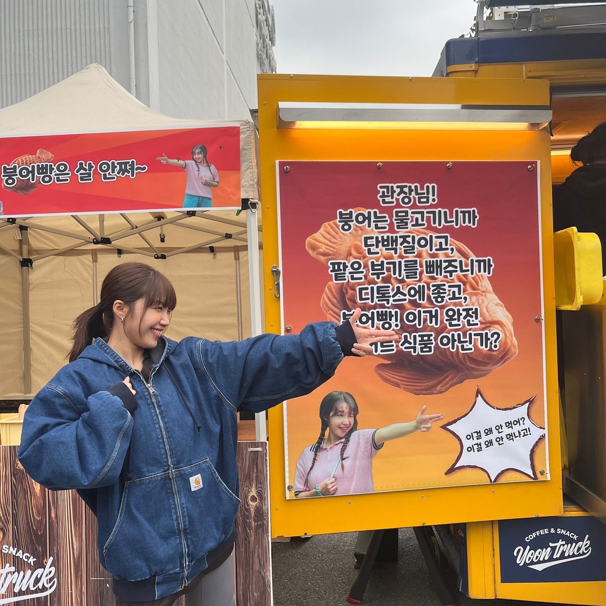 meungupdates's tweet photo. 241206 lee_mido instagram update

“Everyday in the place we want to be, our spot
#Webecomemoreandmoremotivated
#24hourhealthclub
#Seeyouin2025🫶🏻”

#정은지 #JeongEunji #Eunji 
#24시헬스클럽 https://t.co/YKrb6XEKaz