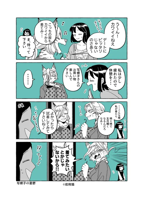 (1/3) 