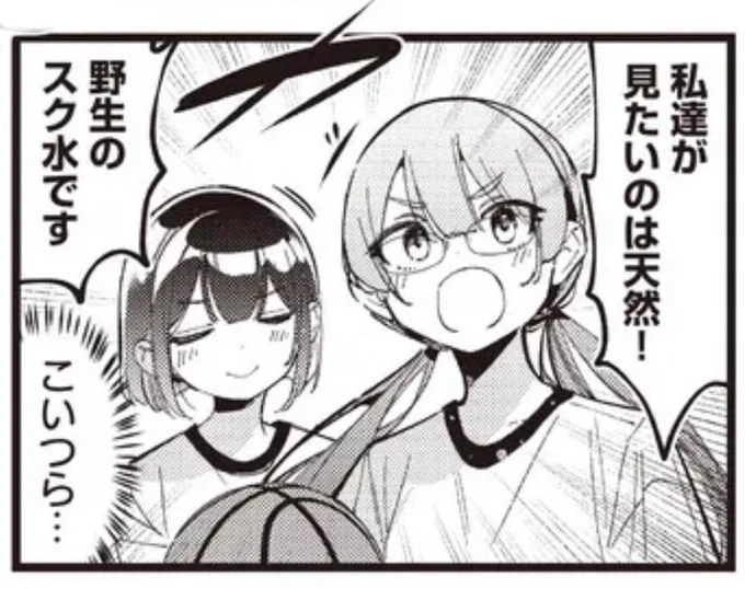 ばっどがーるは大体こんな感じの漫画です
#ばっどがーる 