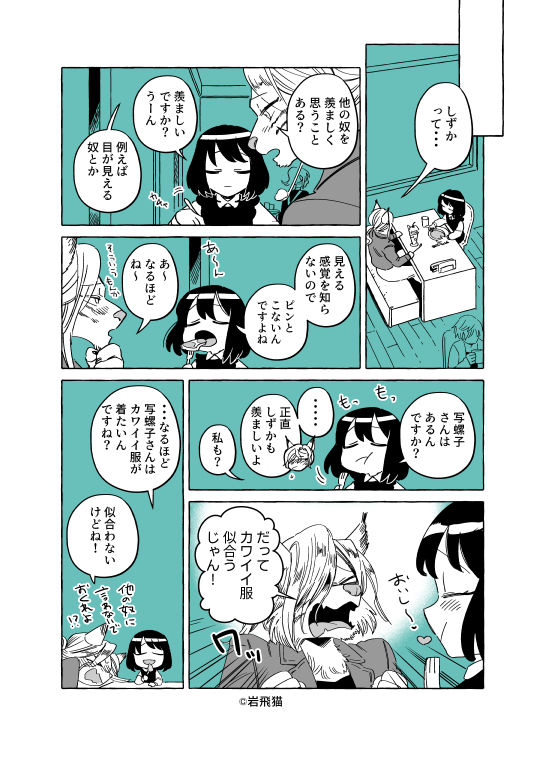 (1/3) 