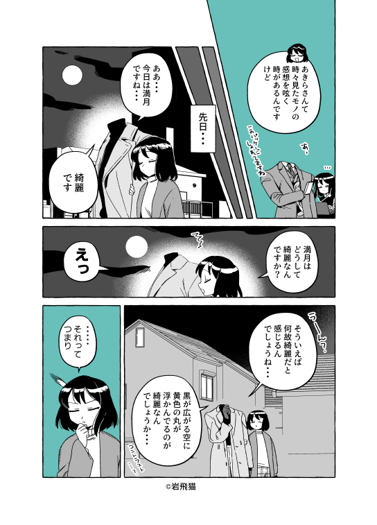 (1/3) 
