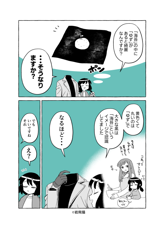 (2/3) 