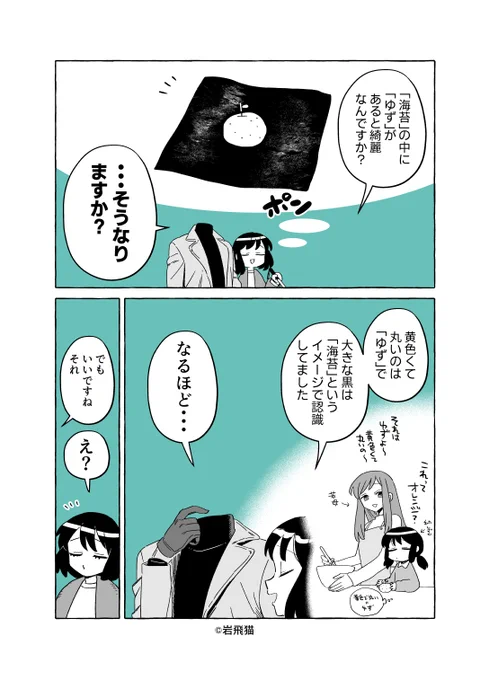 (2/3) 