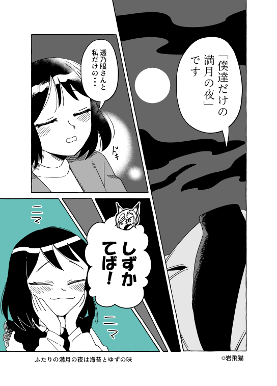 (2/3) 