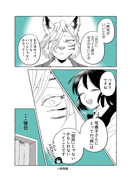 (2/3) 