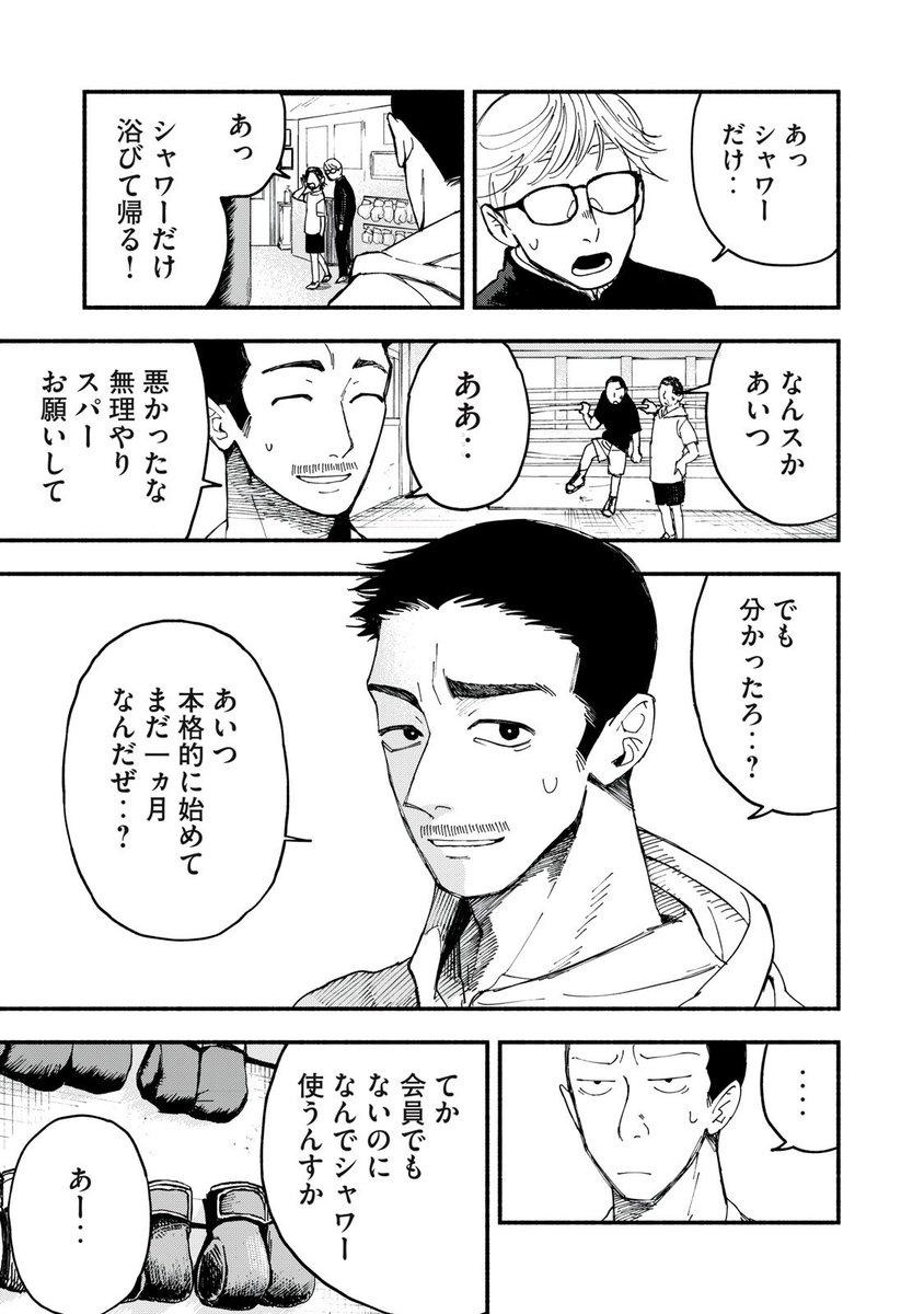 ③ 