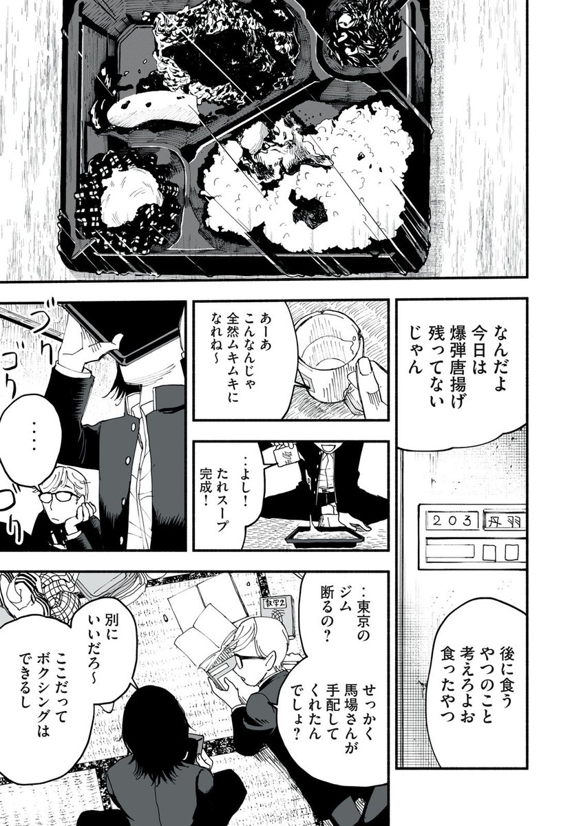 ④ 