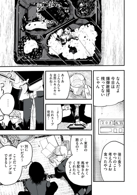 ④ 