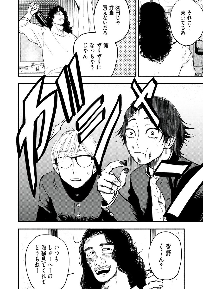 ④ 
