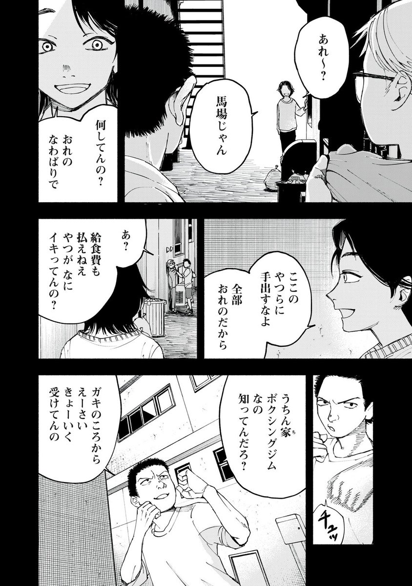 ⑥ 