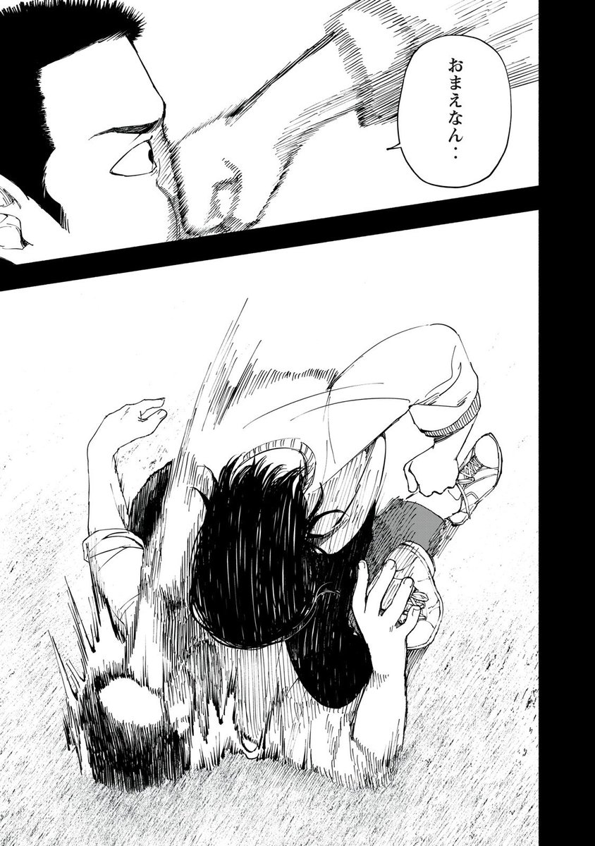 ⑥ 