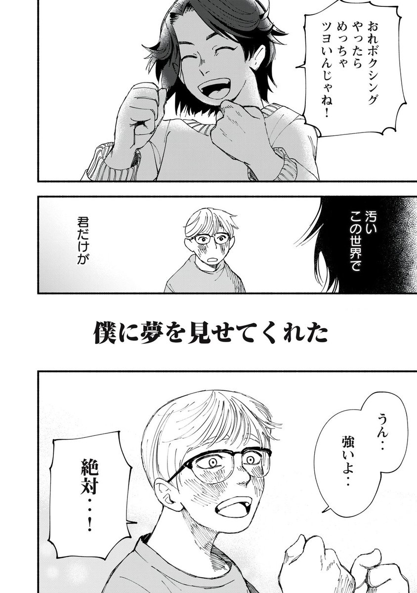 ⑦ 