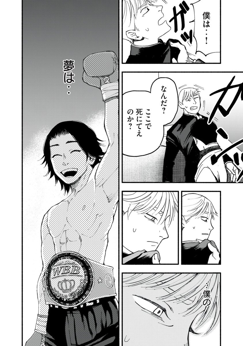 ⑧ 