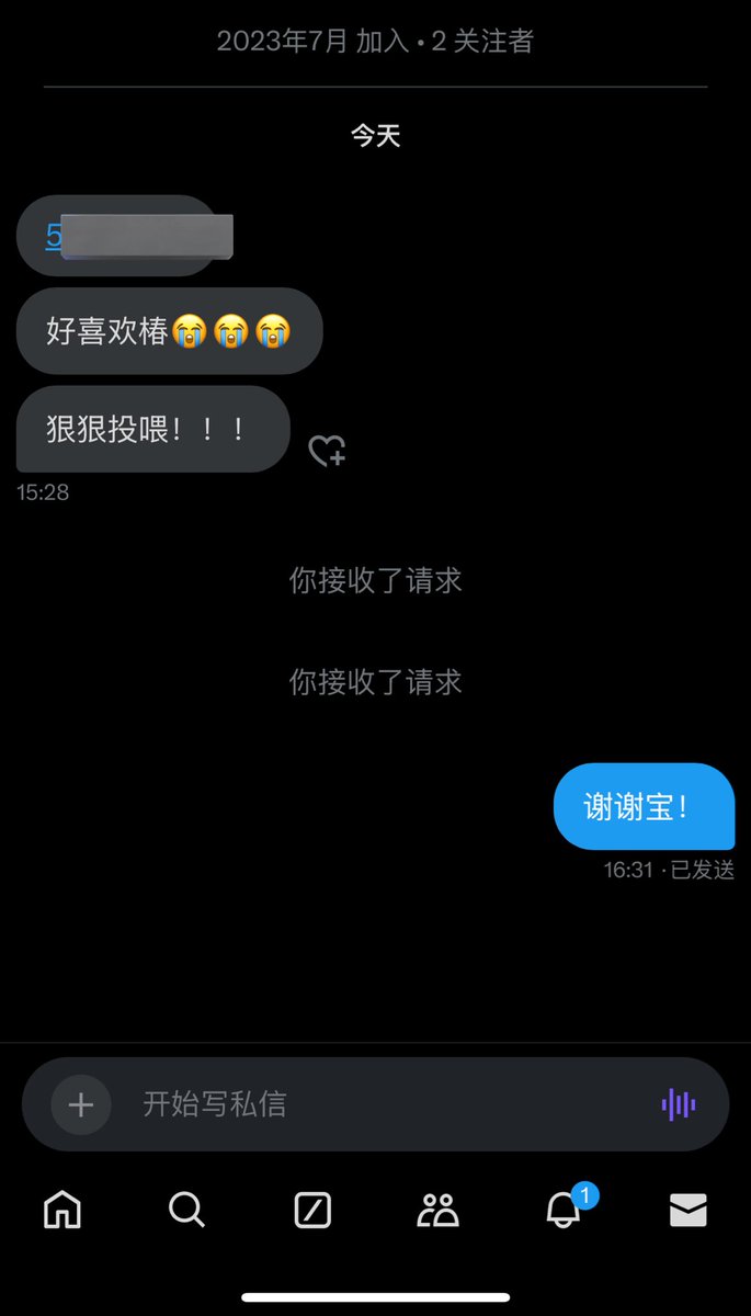 被投喂了嘿嘿！ https://t.co/kjtCOa0yky