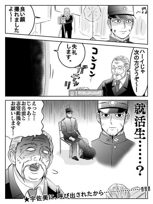 チェロ尾〜2024〜 