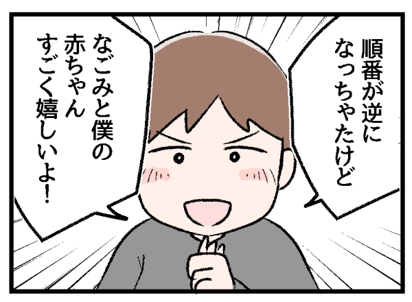 1/6 