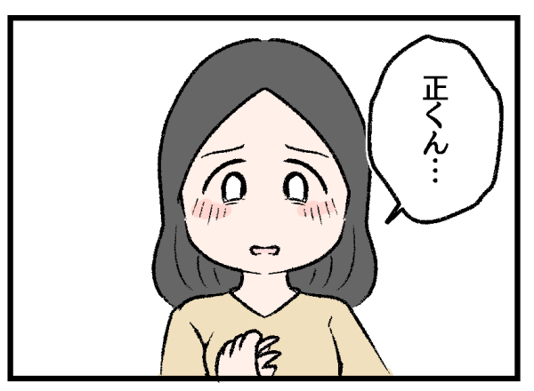 1/6 